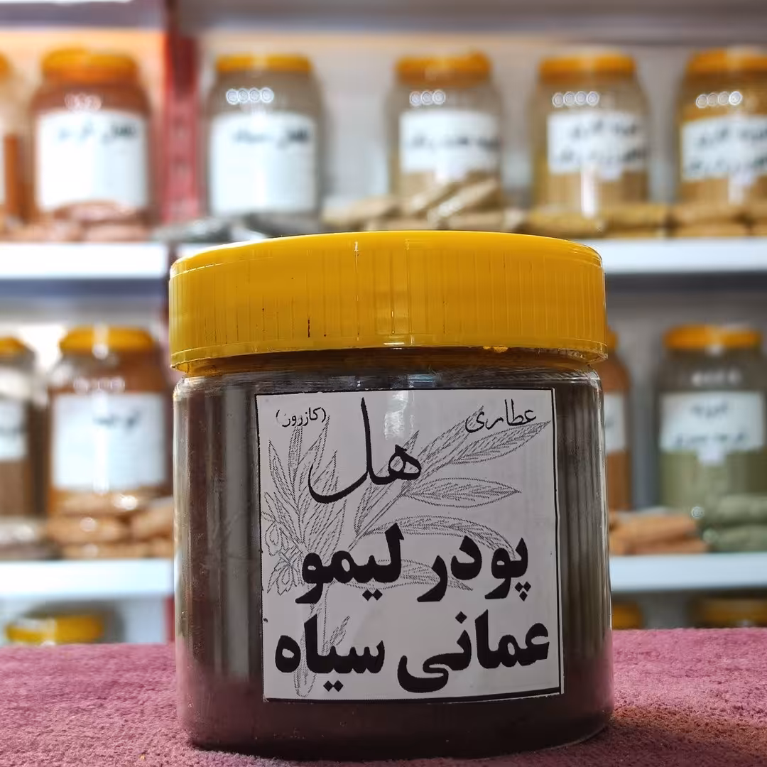 پودر لیمو عمانی سیاه 150 گرمی
