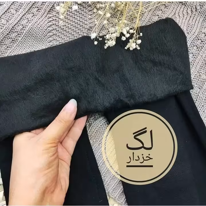 شلوار نانو توخز بیرون پوش