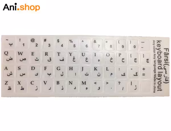 لیبل کیبردسفید کد 953