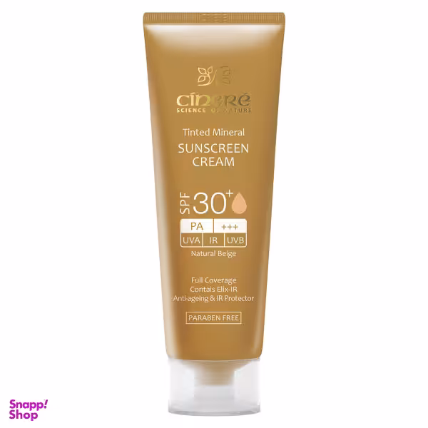 کرم ضد آفتاب سینره مدل Natural Beige حجم 50 میلی لیتر