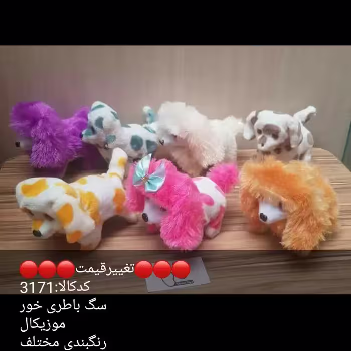 سگ باطری خورموزیکال متحرک  جدید کیفیت عالی