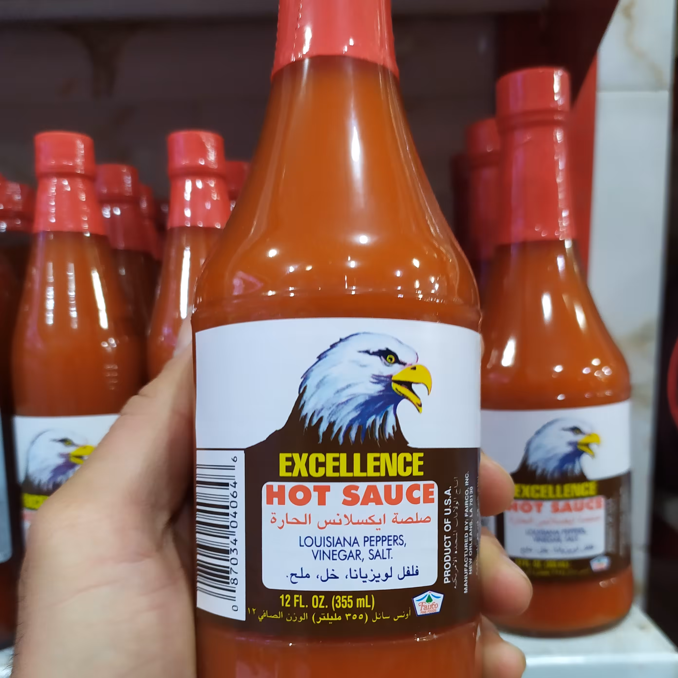 سس فلفل عقابی بزرگ(355میل)