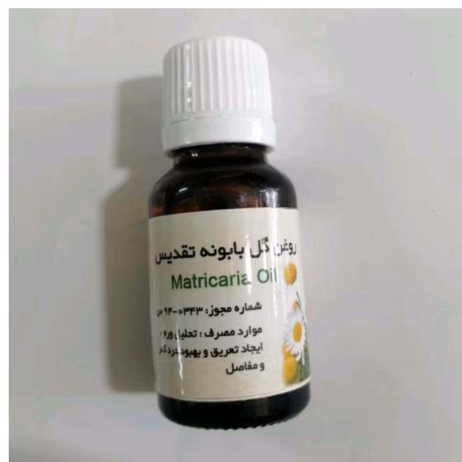روغن بابوبه30 سی سی ضدآکنه پک دوتایی آنلاین شاپ