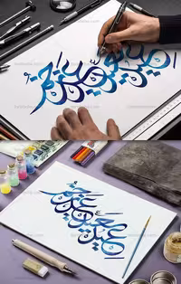 تایپوگرافی عید سعید غدیر خم | گرافیک با طعم تربچه