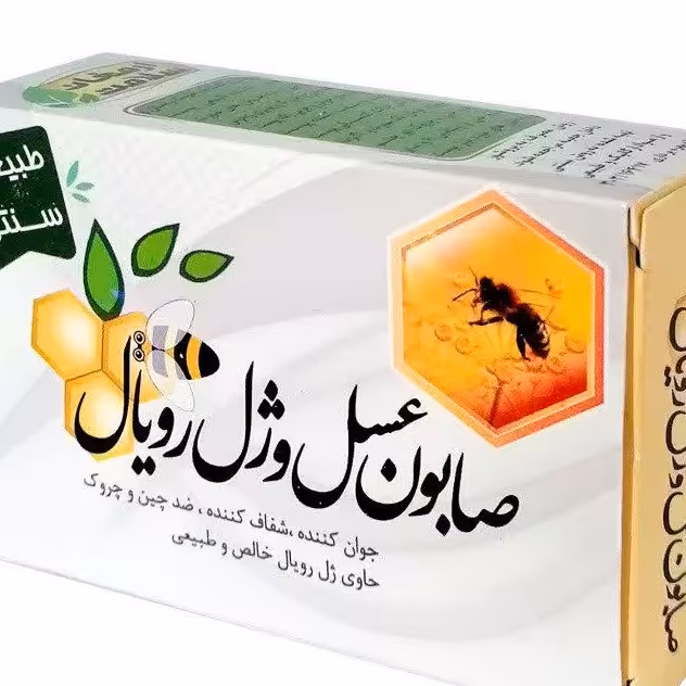 صابون عسل