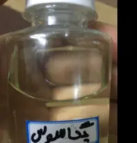عطر پگاسوس گرمی 20 هزار تومان ماندگاری بالا