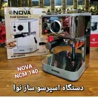 اسپرسوساز نوامدل Nova ncm-140exps140