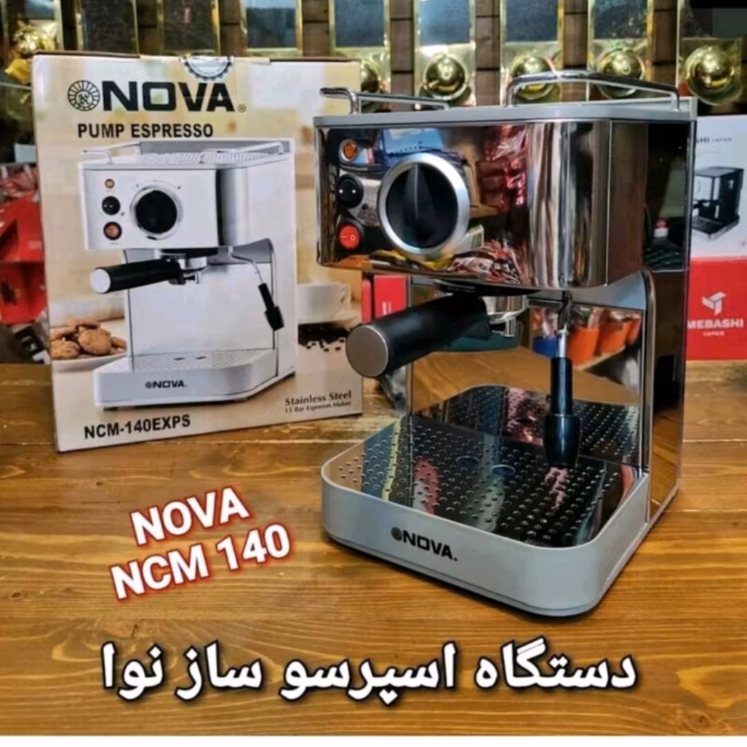 اسپرسوساز نوامدل Nova ncm-140exps140