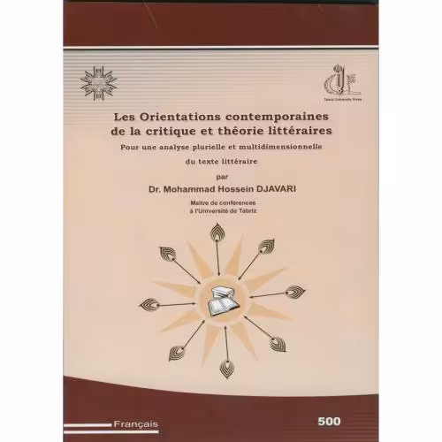 کتاب نقد و نظریه های ادبی معاصر