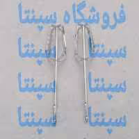 شاخک همزن یا پره همزن بکو اورجینال شرکتی 