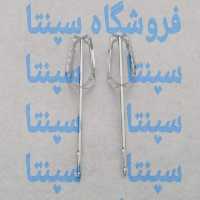 شاخک همزن یا پره همزن بکو اورجینال شرکتی 