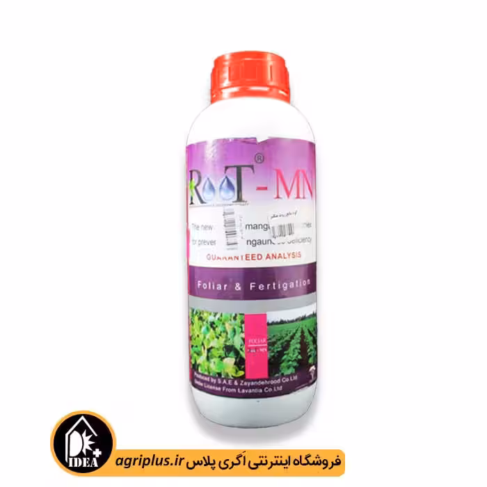 کود مایع روت منگنز