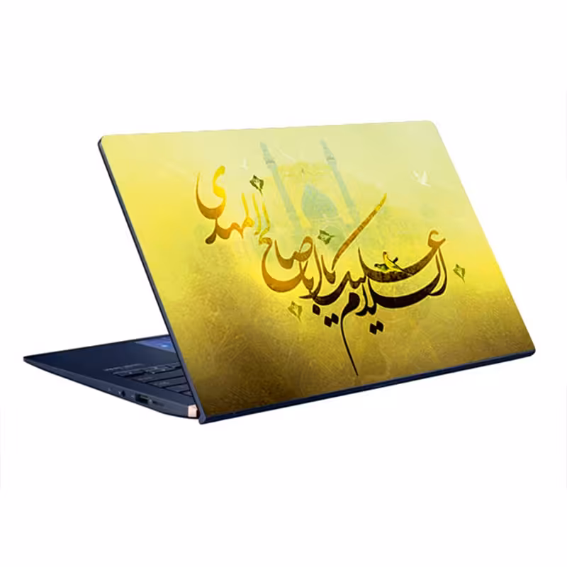 اسکین(برچسب) لپتاپ-طر ح مذهبی(السلام علیک یا ابا صالح المهدی)-کد1-سفارشی
