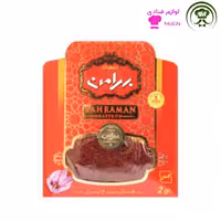 زعفران بهرامن 2 گرمی