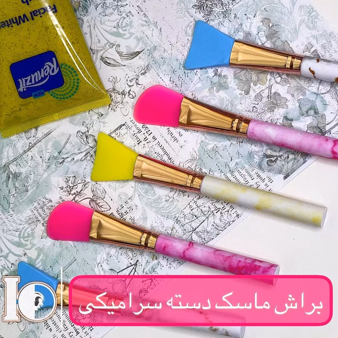 براش ماسک دسته سرامیکی
