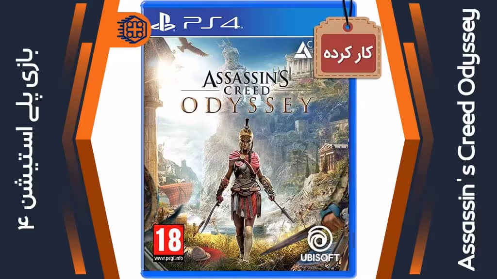 دیسک بازی Assassin’s Creed Odyssey کارکرده – مخصوص PS4