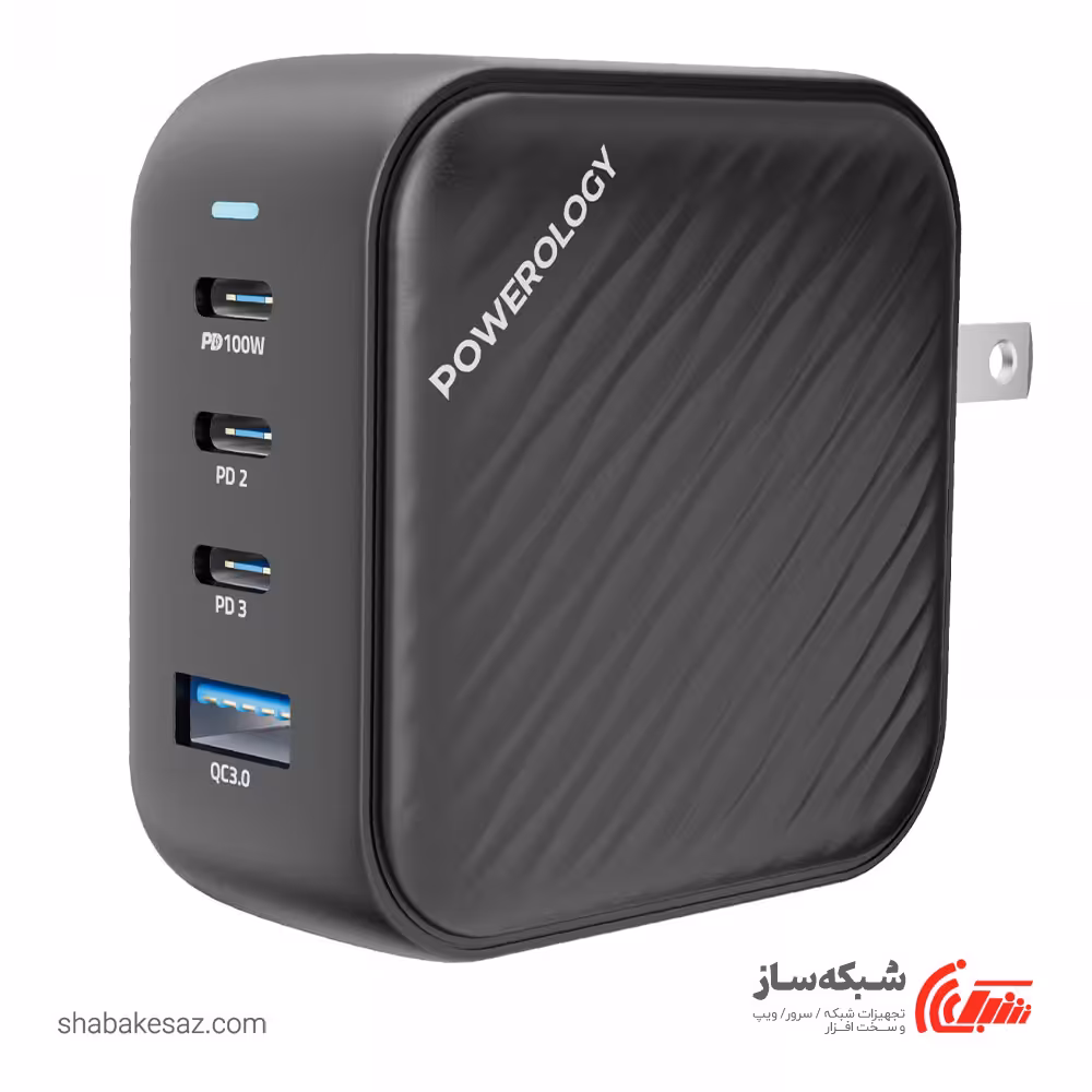 قیمت و خرید شارژر دیواری 100W پاورولوژی Powerology World Travel Kit - شبکه ساز