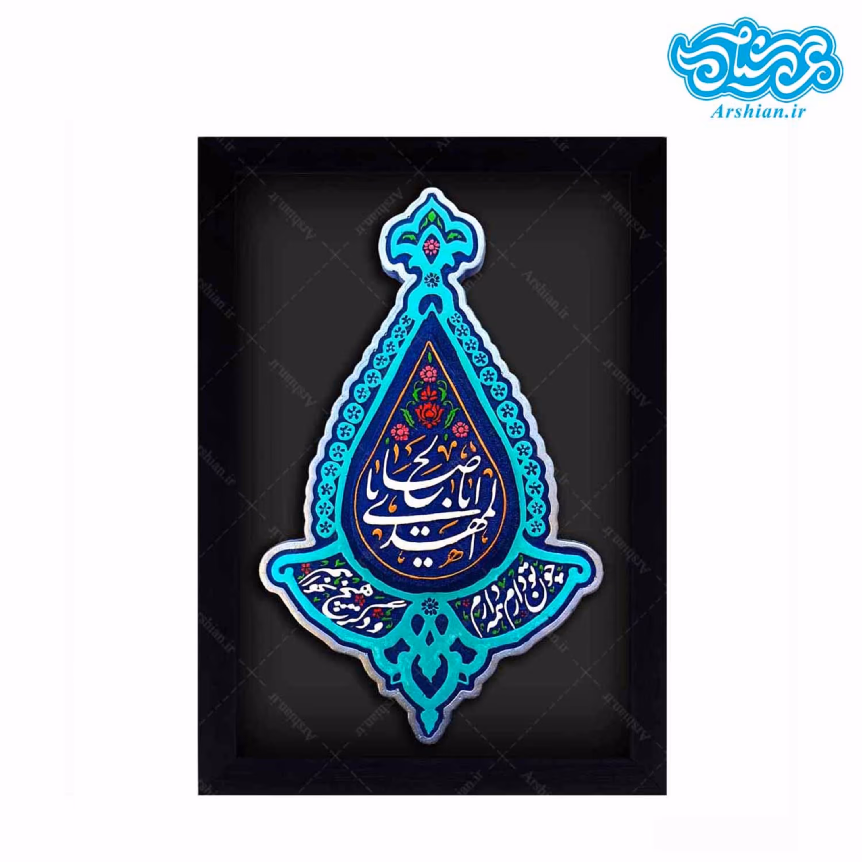 کتیبه نقش برجسته طرح یا اباصالح المهدی کد 157