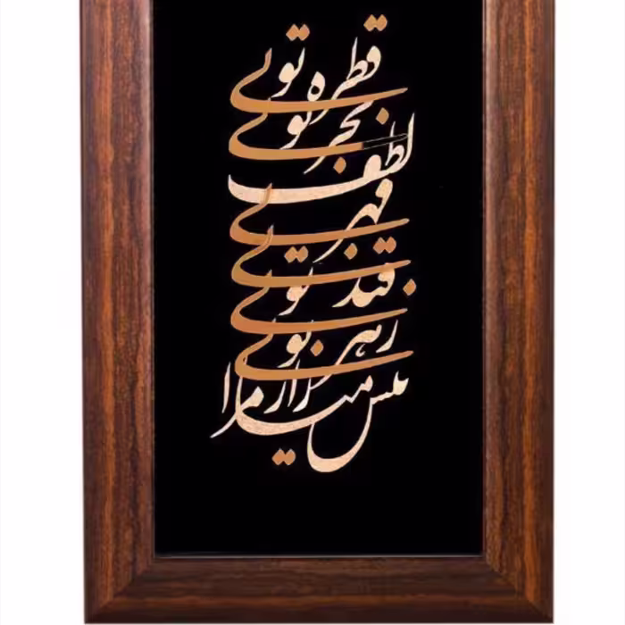 تابلو کد 15