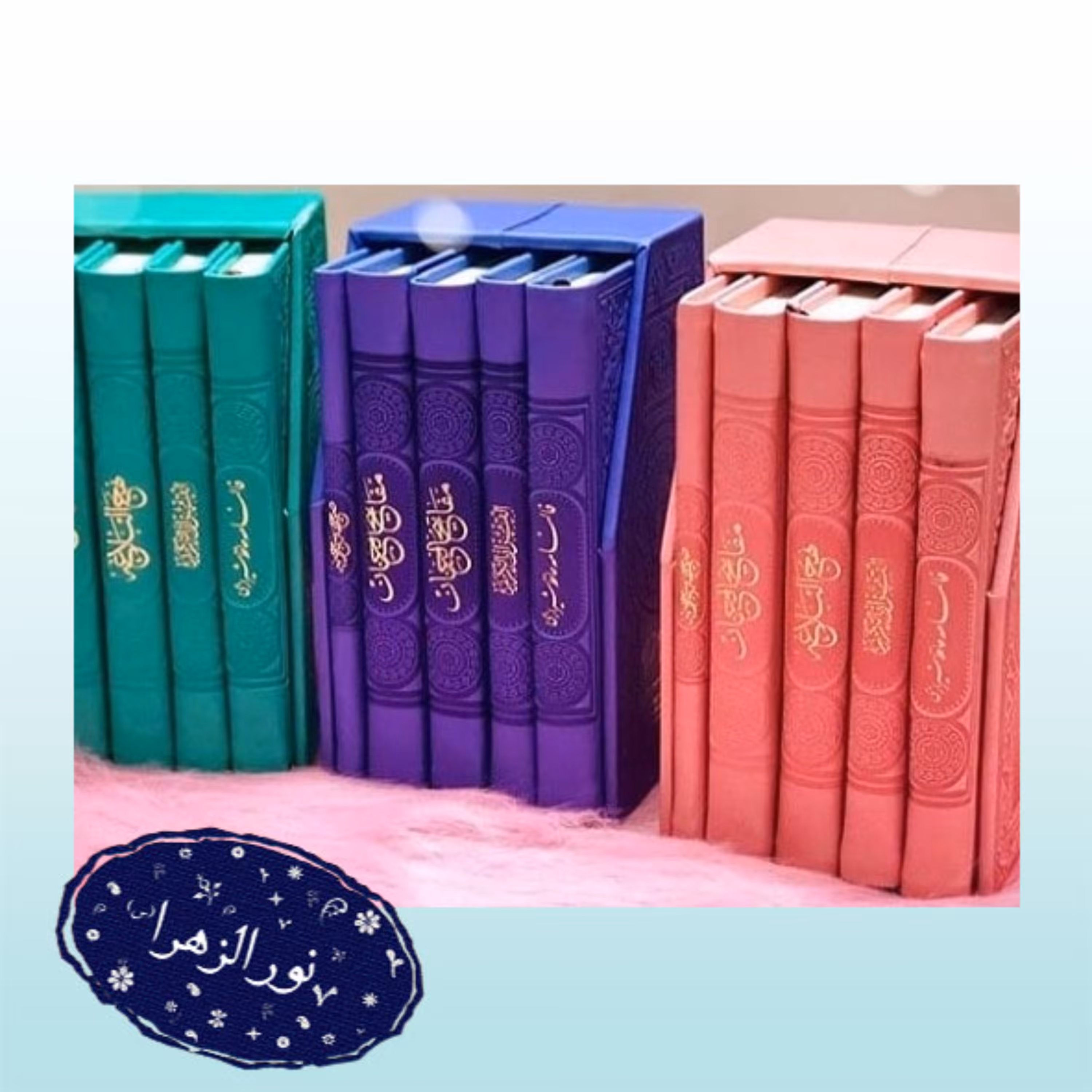 مفاتیح الملکوت 5 جلدی در سه رنگ