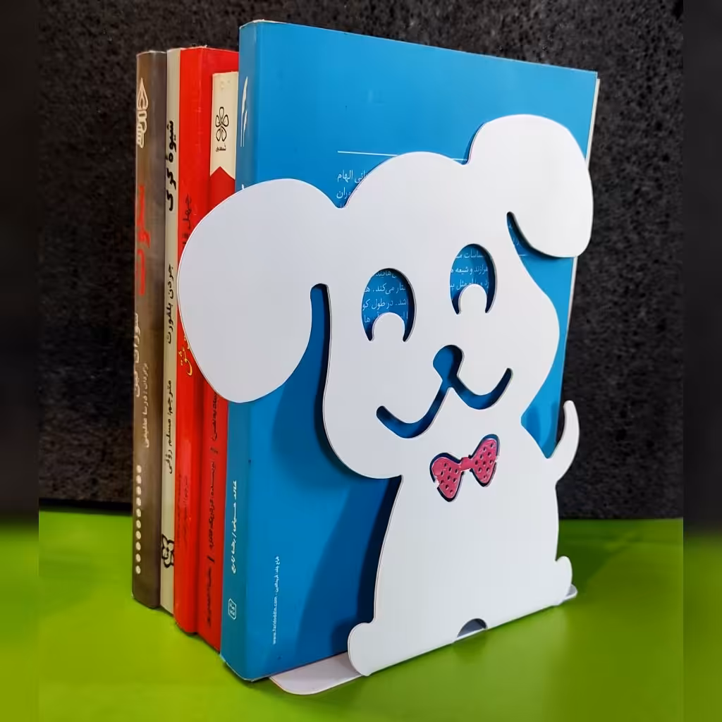 نگهدارنده کتاب طرح سگ