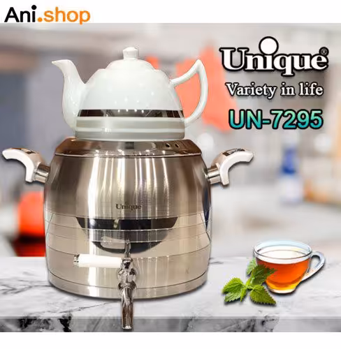 کتری و قوری 5 لیتر طرح ترک مدل UN-7295 کد 126