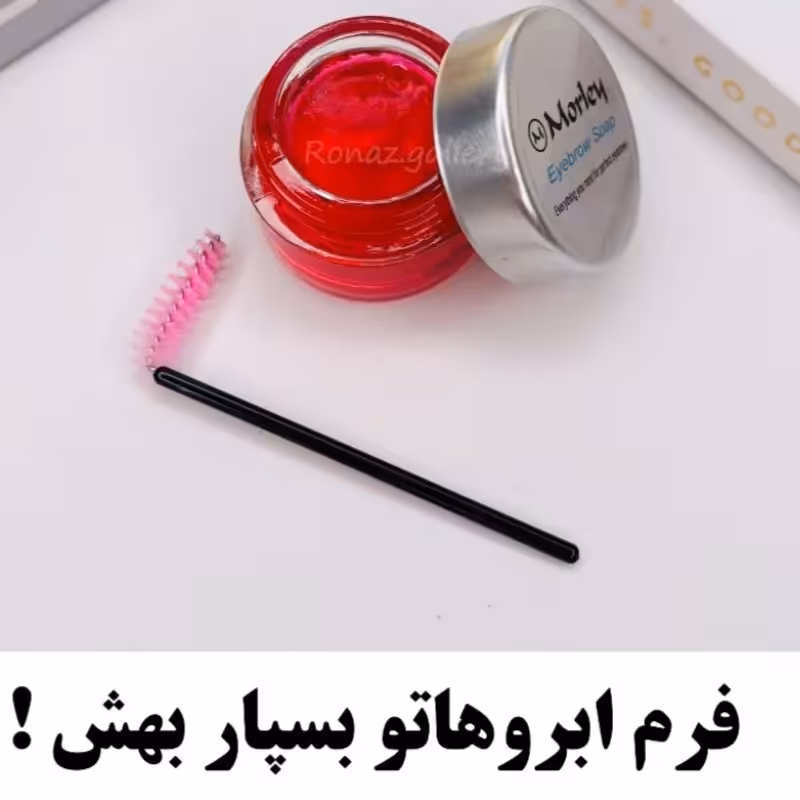 ژل صابون  ابرو