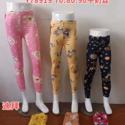 شلوار گیاهی وارداتی دخترانه