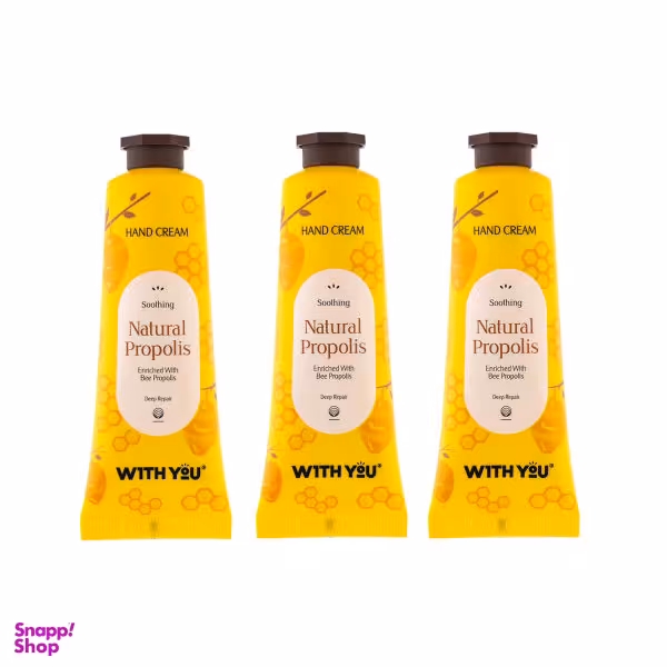 کرم مرطوب کننده ویت یو مدل Natrual Propolis حجم 50 میلی لیتر مجموعه 3 عددی