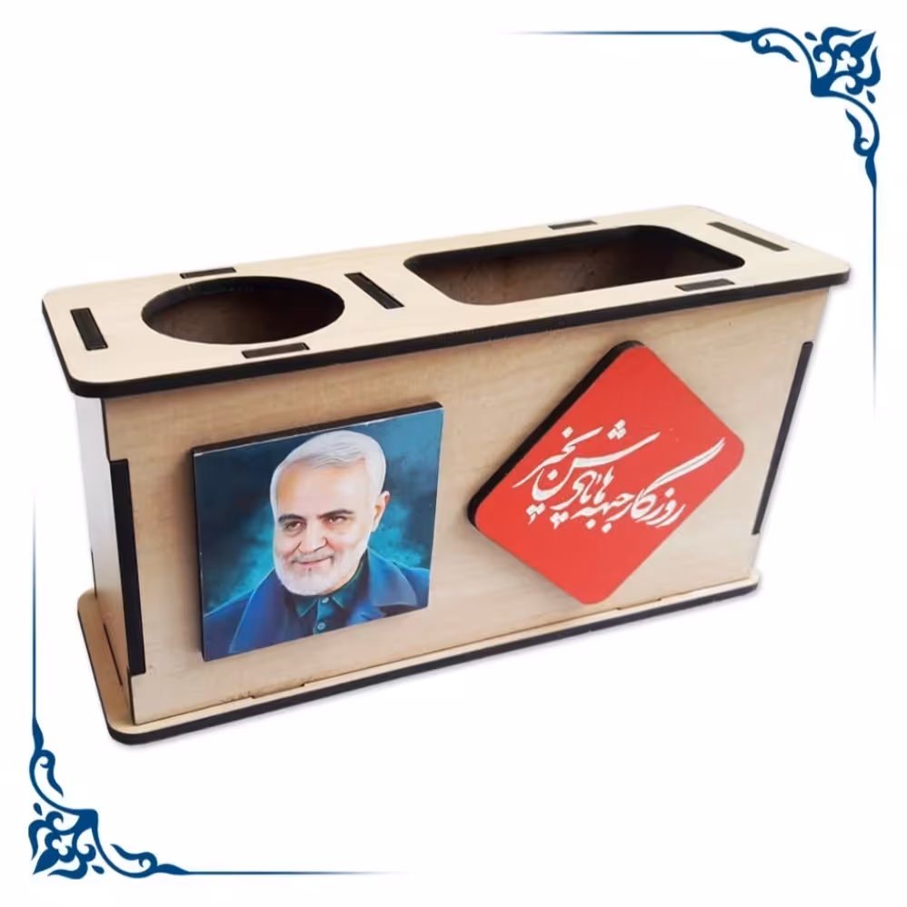 جامدادی انواع شهید به سلیقه شما