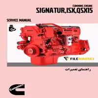 راهنماي تعميرات موتور کامينز مدل ISX and QSX15