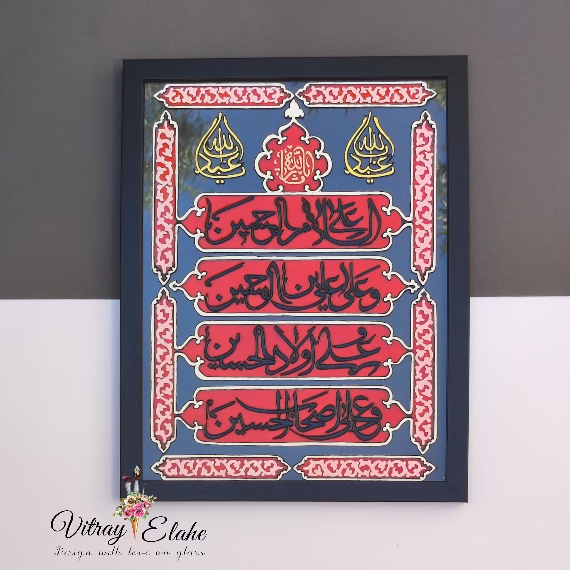 قاب ویترای السلام علی الحسین