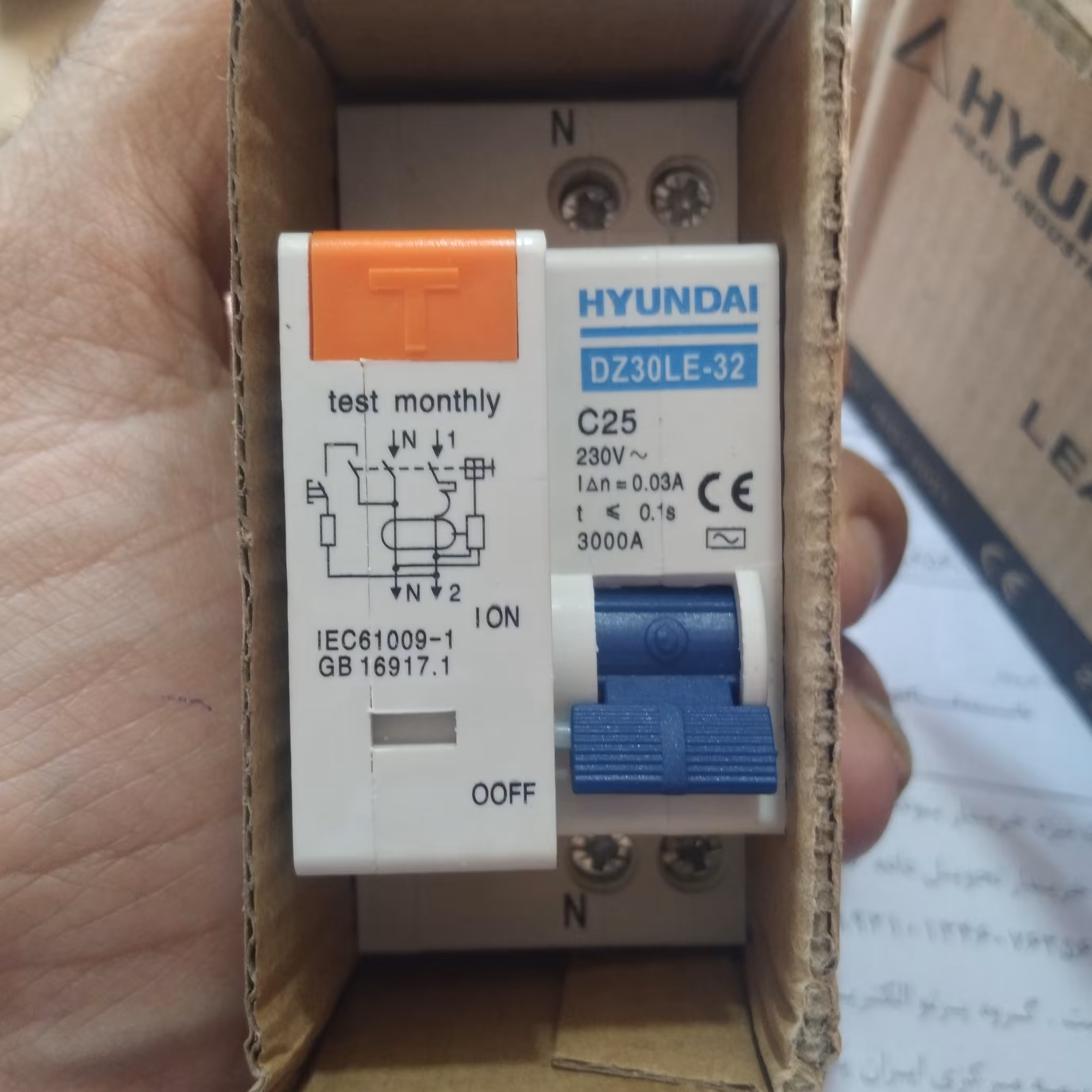 محافظ جان 25 آمپر هیوندا 