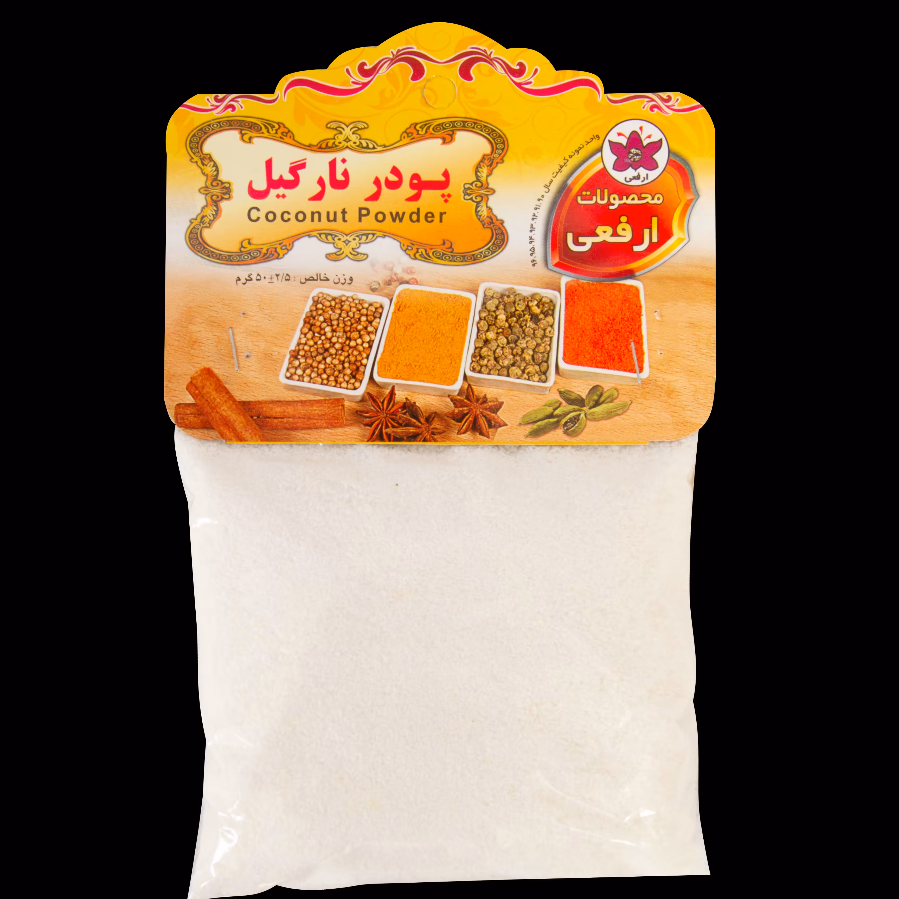 پودر نارگیل 50 گرمی ارفعی