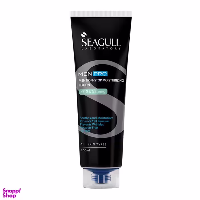 لوسیون مرطوب کننده آقایان سی گل (Seagull) حجم 50 میلی لیتر