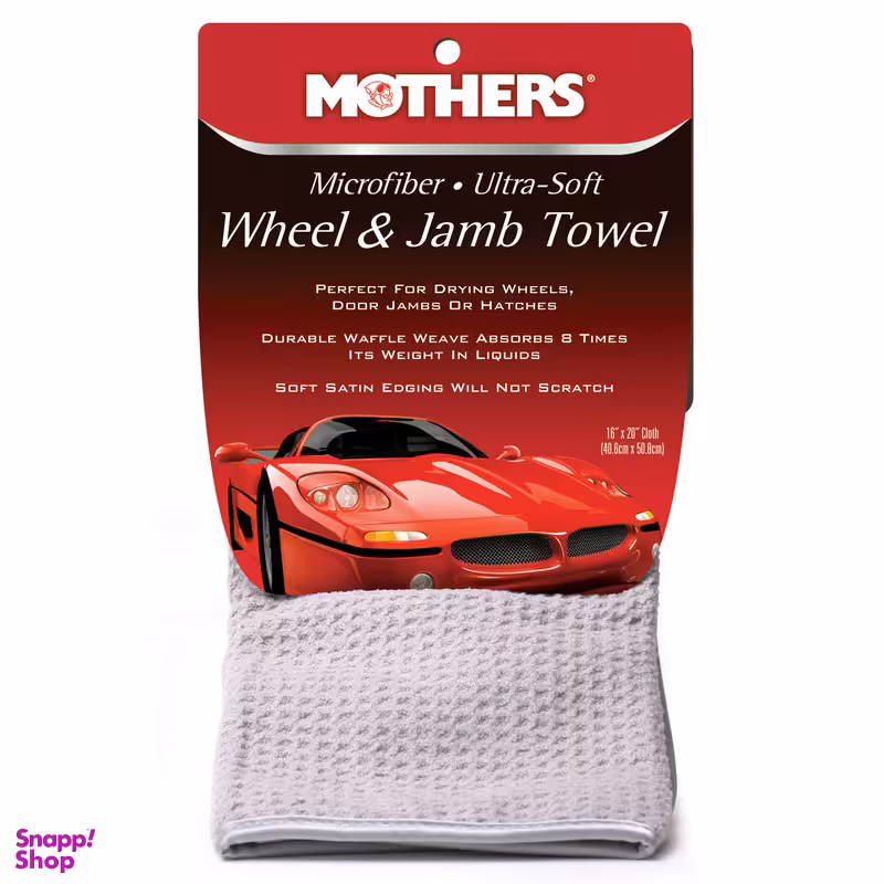 دستمال خشک کن مادرز کد 155500