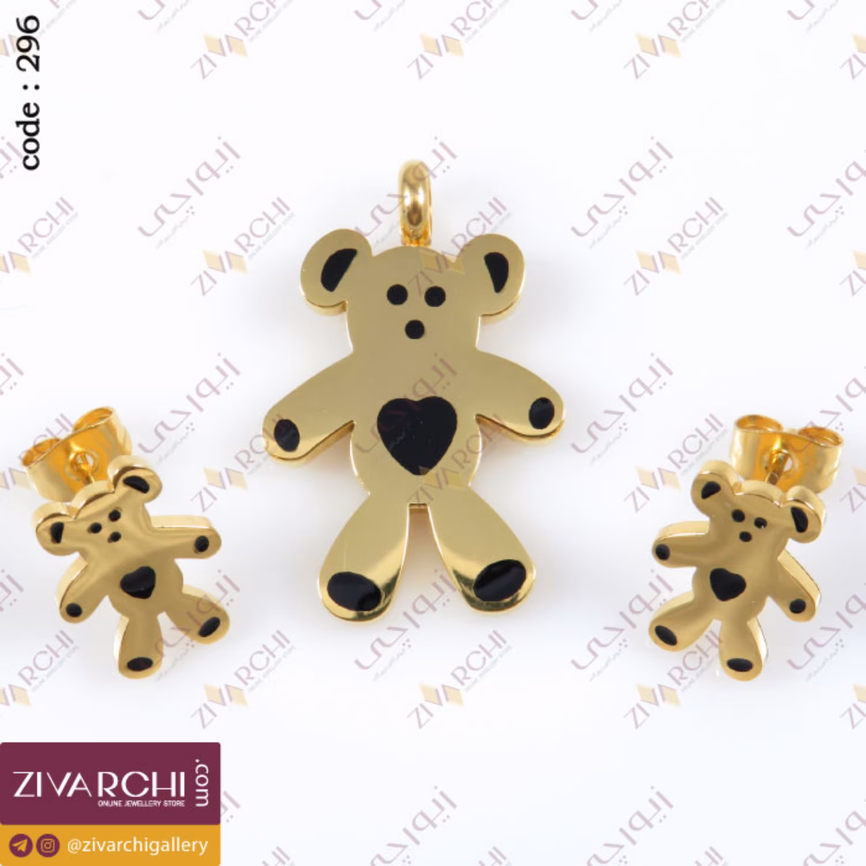 نیم ست استیل (طرح خرسی) 296