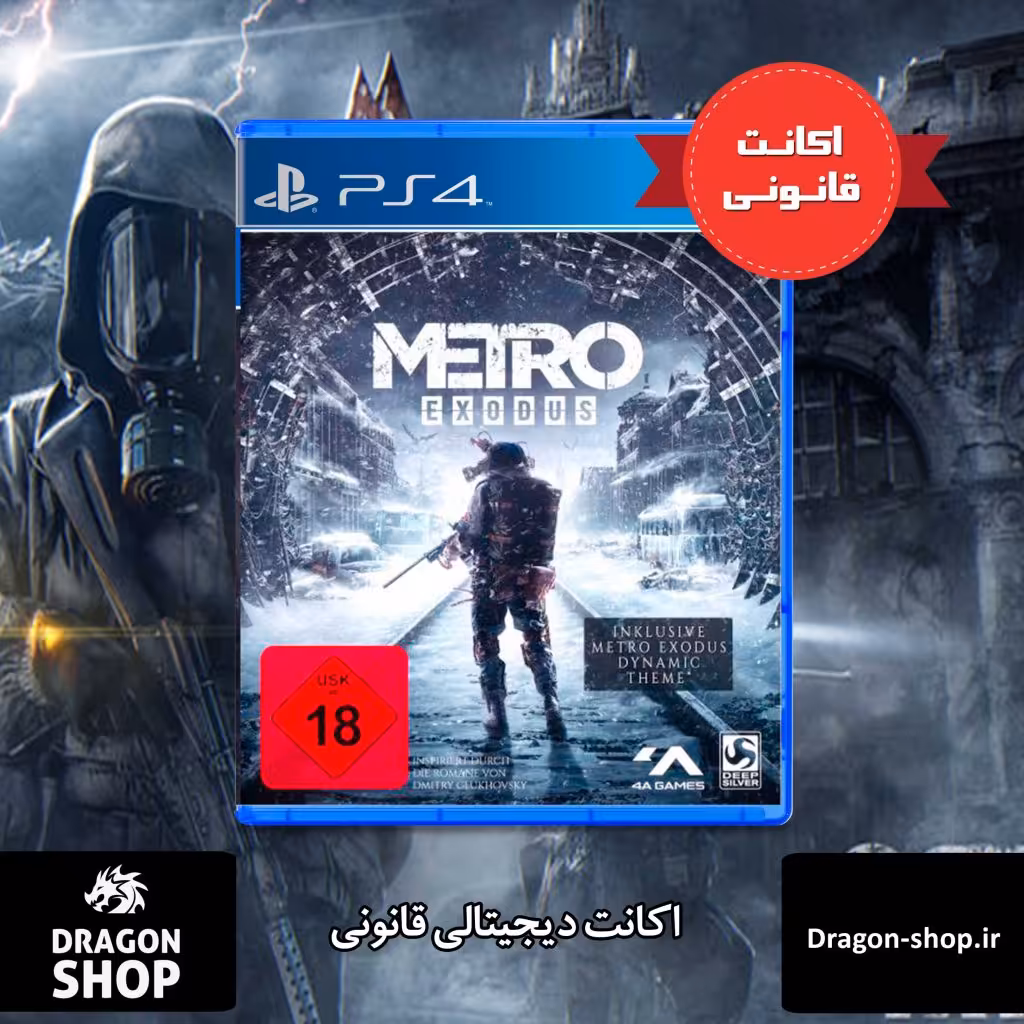 خرید بازی Metro Exodus اکانت قانونی با بهترین قیمت