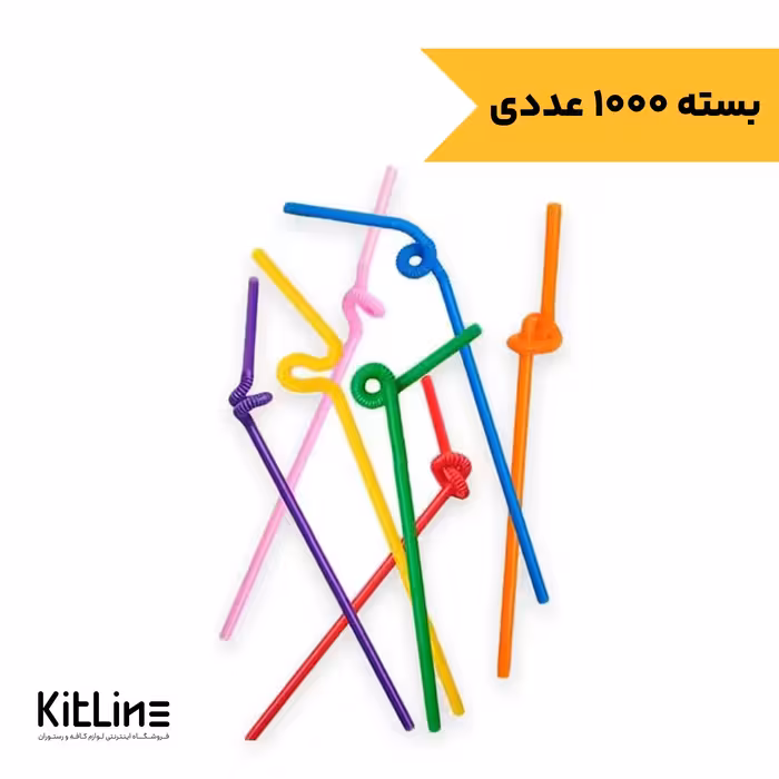 نی فنری یکبار مصرف پلی پروپیلن نمره 8 الوان (بسته 1000 عددی)