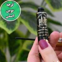 خط چشم پاریس (پس کرایه)