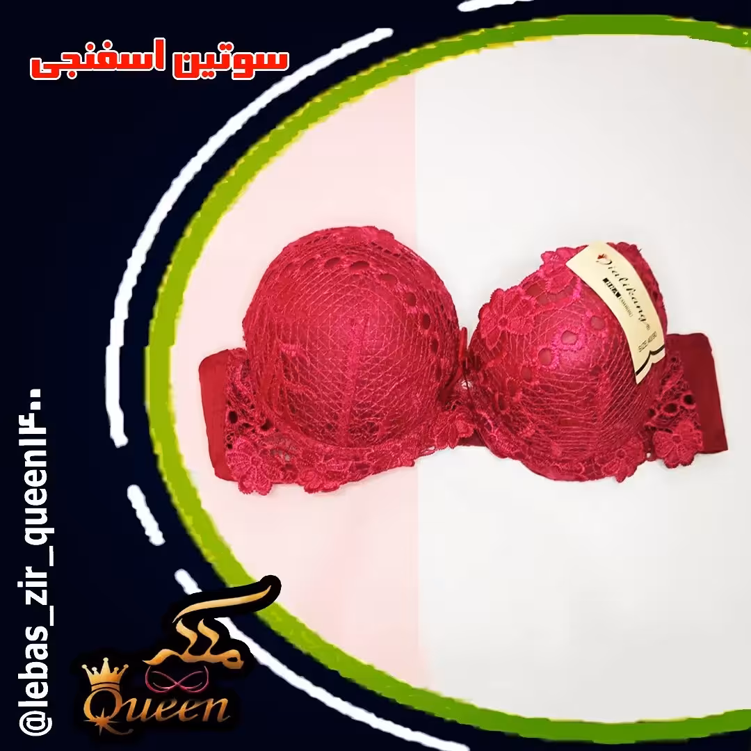 سوتین اسفنجی گیپور سایز 60 تا 80