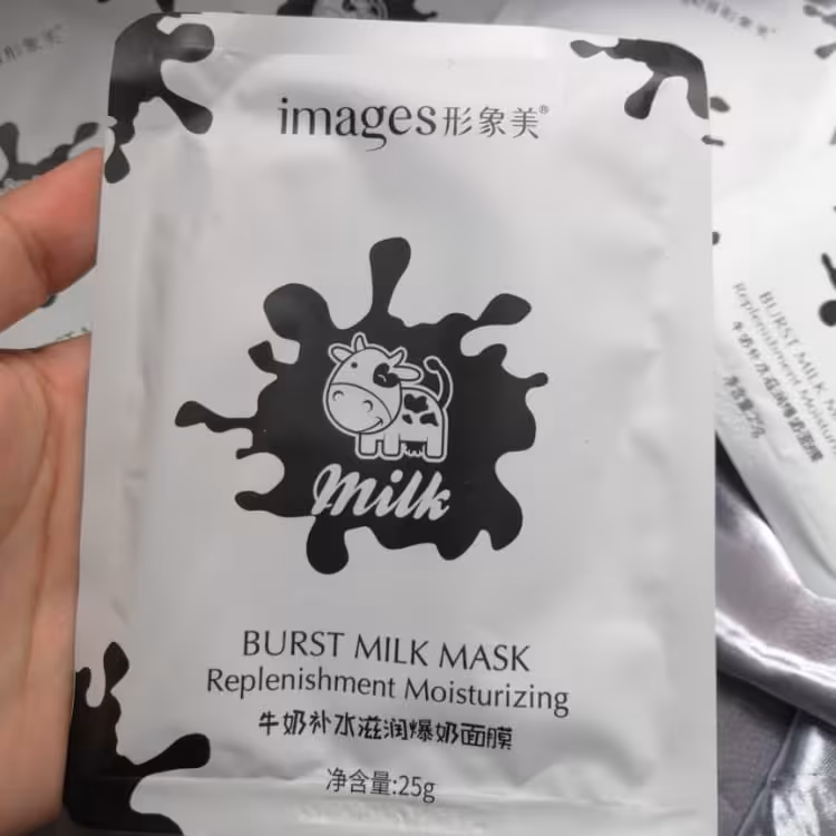 ماسک ورقه ای صورت شیر گاو ایمیجز 