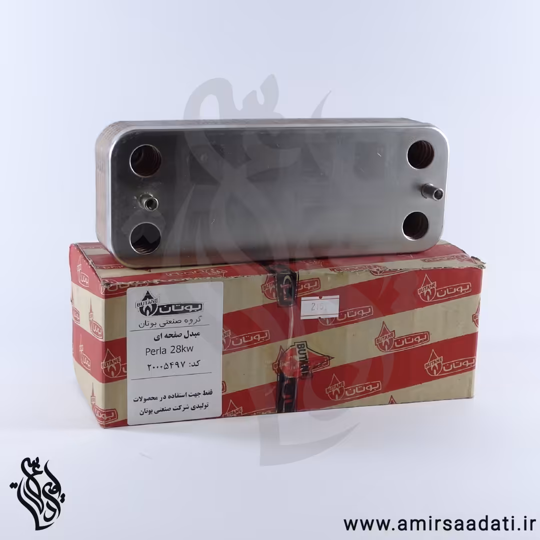 مبدل ثانویه بوتان پرلا 28 شرکتی