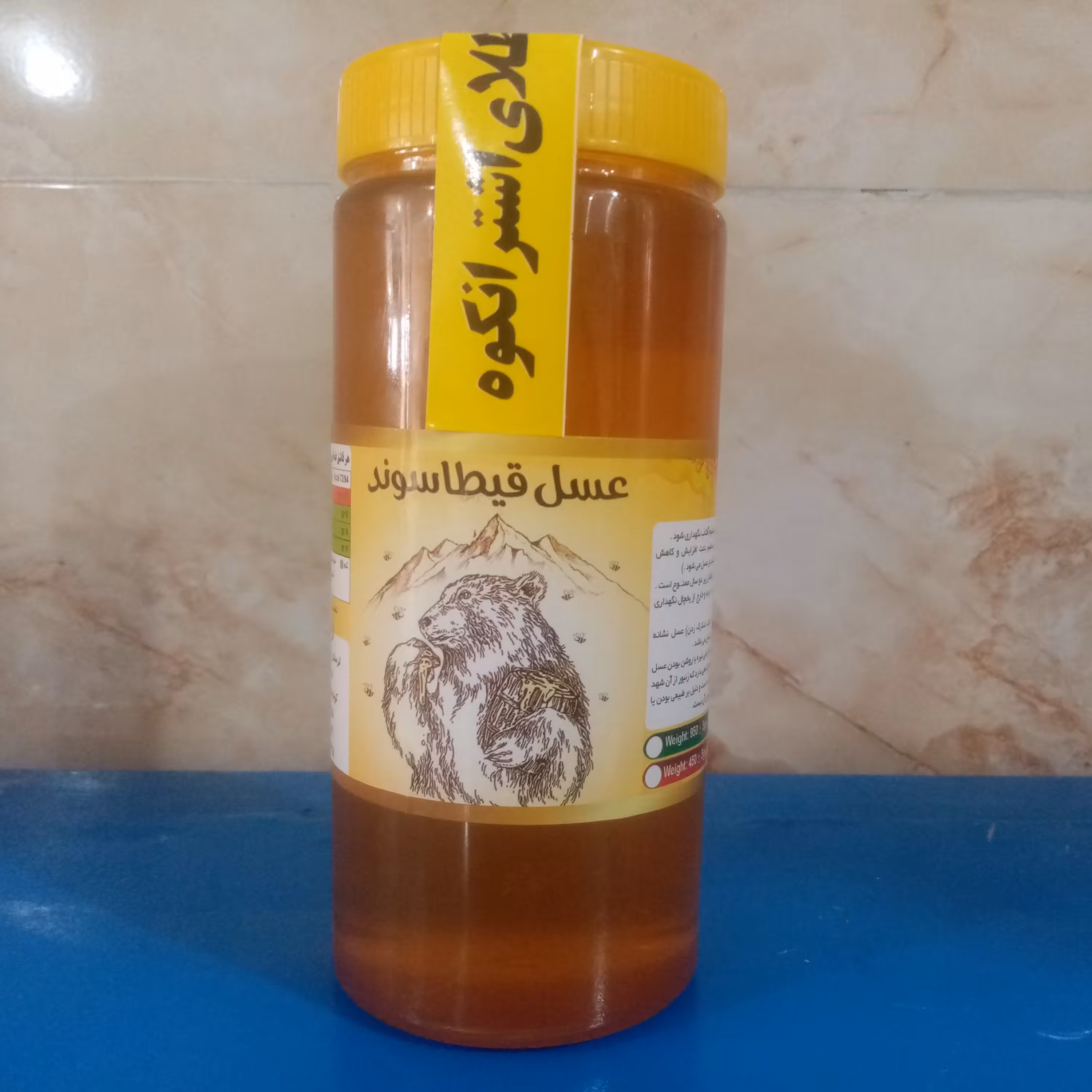 عسل قیطاسوند طلای اشترانکوه لرستان(ارگانیک و مناسب افراد دیابتی) طبیعی دارای بهترین طعم(مستقیم از زنبورداران)