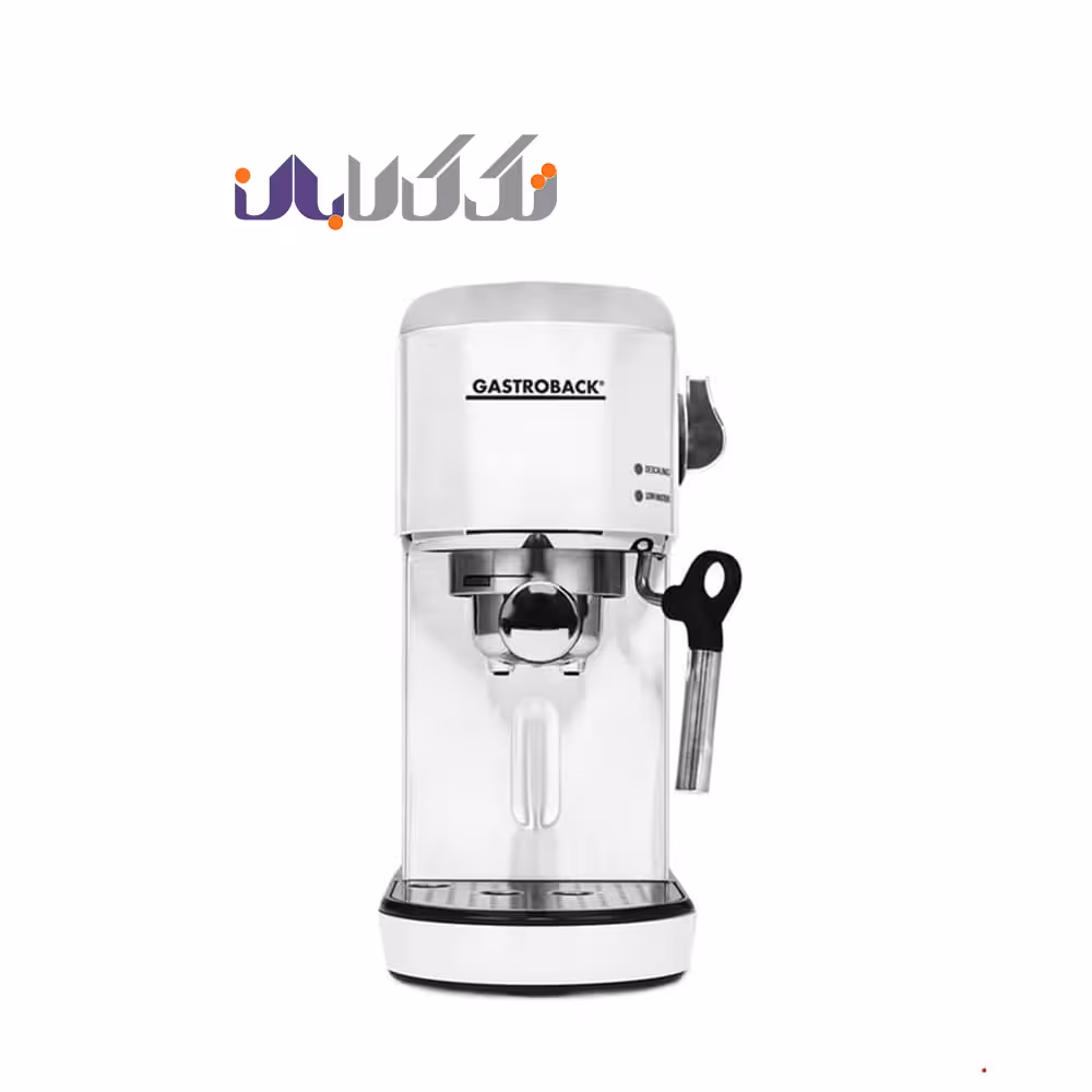اسپرسو ساز گاستروبک مدل 42717