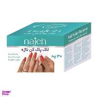 لاک پاک کن بدون استون ناژه (Najeh) بسته 30 عددی