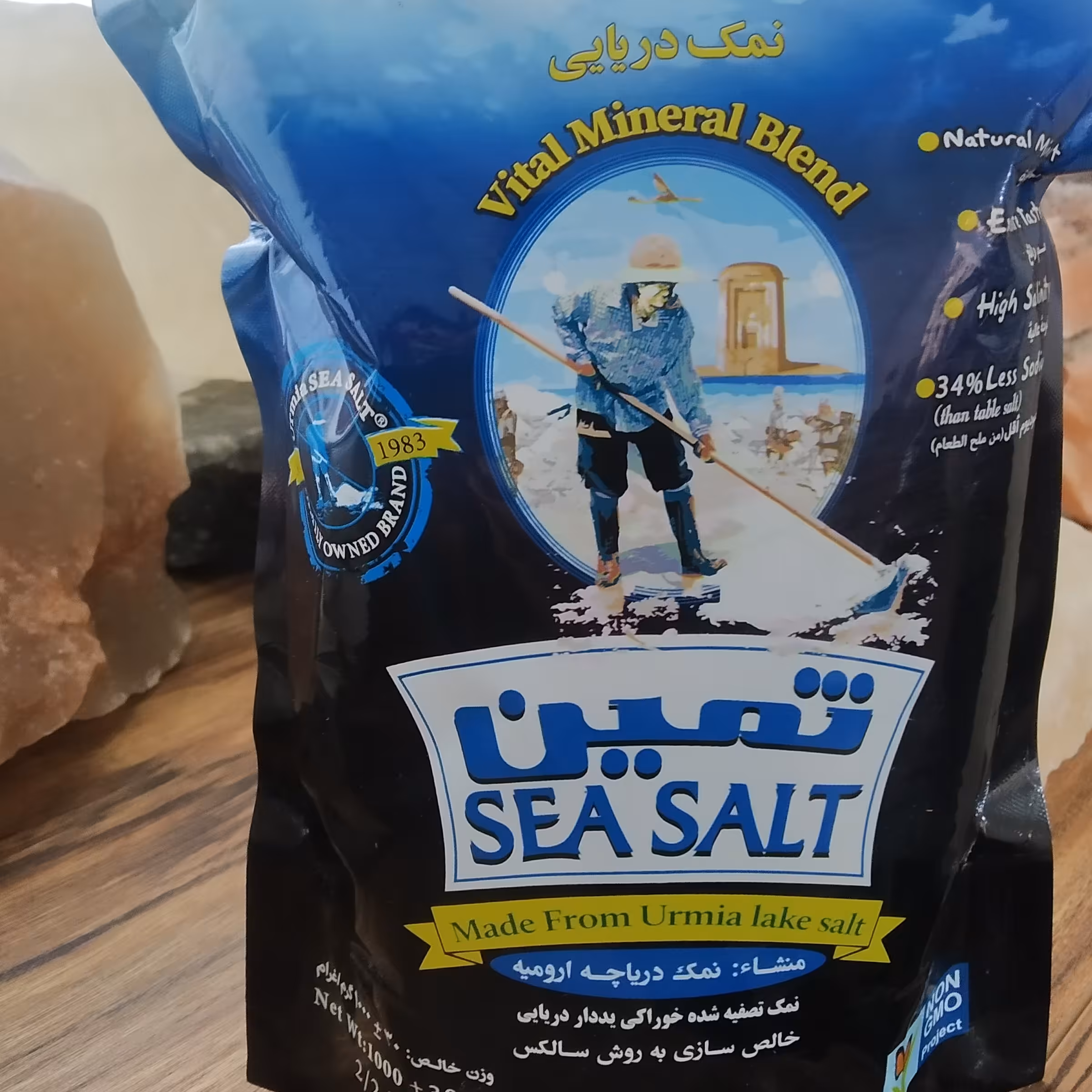 نمک دریایی ثمین 