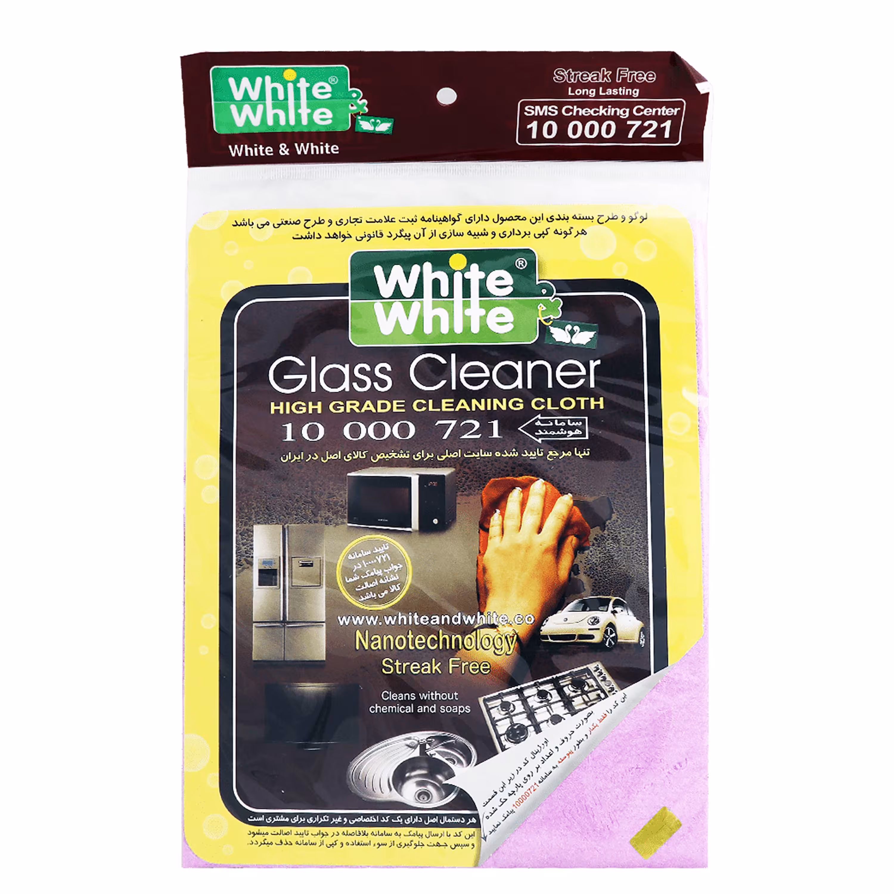 دستمال جادویی وایت اند وایت 