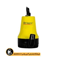 کفکش پلاستیکی استریم 5 متری