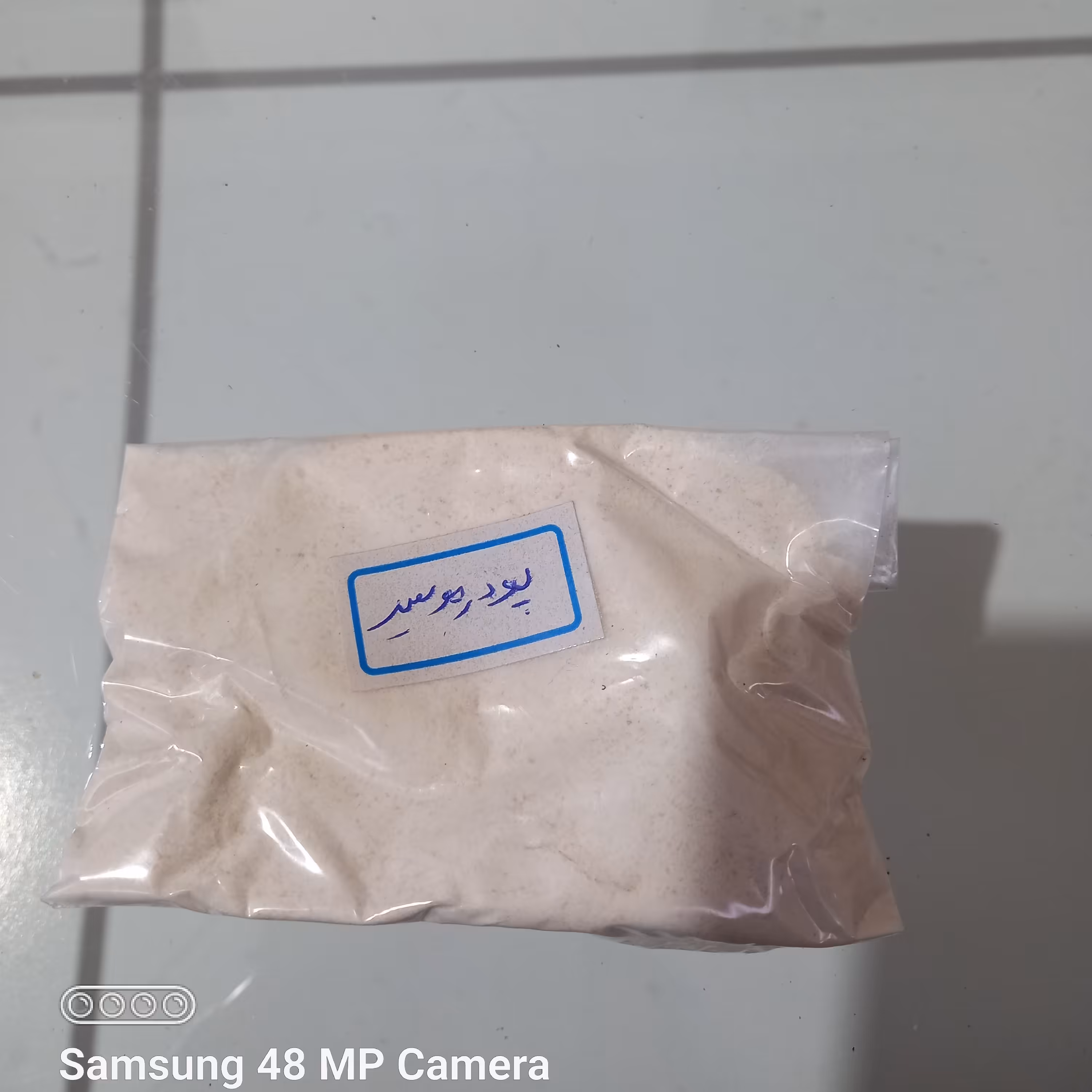 پودر موسیر وزن سی گرم قیمت چهل هزار از مرغوب ترین موسیر تهیه شده بابهترین روش خشک کردن بدون ناخالصی ونگهدارنده